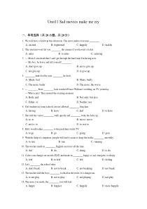 2017届人教版九年级英语Unit11同步练习含答案