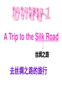 冀教版七年级英语下册课件：Unit-1《Lesson-2-Meet-You-in-Beijing》(