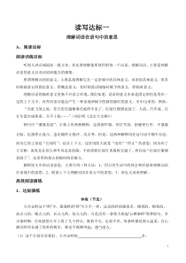 四年级阅读与作文一
