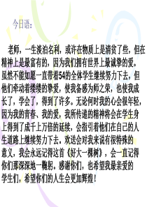 化学三大守恒全解