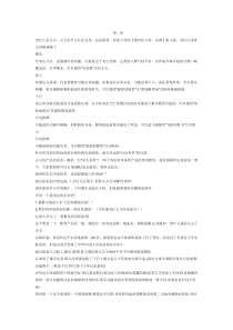 长痘痘最根本的原因及去痘痘的有效方法