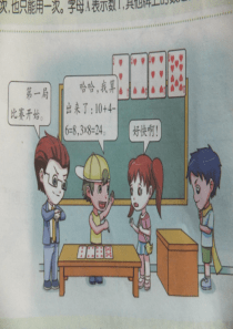 24点课件.ppt