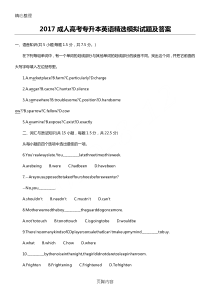 2017成人高考专升本英语精选模拟试题及参考答案