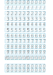 数字1到10的描红(田字格带笔画提示)