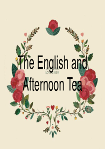 英国和下午茶