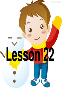 新概念一册22课