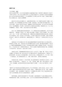 烟酒不分家