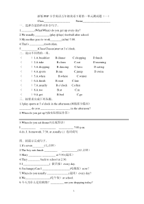 新版PEP小学五年级下册第一单元测试题