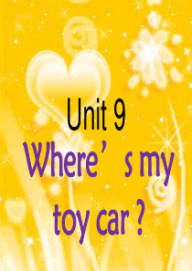 剑桥少儿英语一级上册Unit9