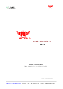 燕化集团天津润滑油脂有限公司汽轮机油