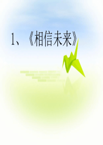 配乐诗歌朗诵