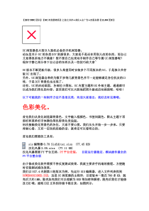 【塞班・DDC团队】【UC浏览器教程】之独立共存+美化+去广告+改服务器【11.04更新】