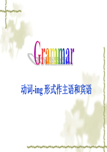 高中英语人教版新课标必修四第二单元语法(1)