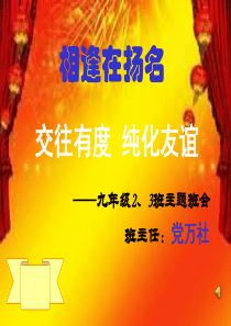 中学生不要早恋