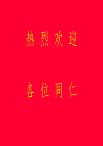 动物营养学基础知识