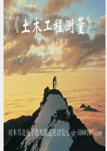 福建省2018年中考物理试题(B)及答案(word版)