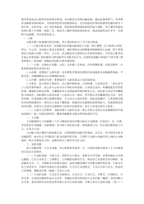 心血管病学.