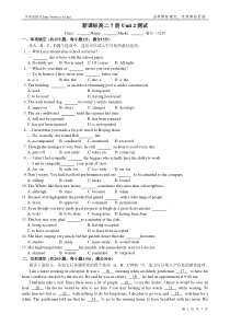 PEP英语高二选修7-Unit2单元测试题