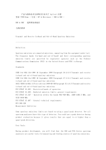 常用通信英语词汇解析