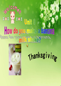 2014年新目标英语八年级上册Unit8 Section B Reading 优质课课件