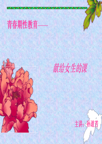 谈早恋的危害