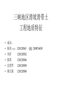陈剑小组第一次第二题文献检索作业