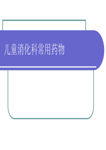 公开招标比选文件