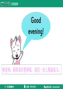 七年级英语(名词的数与格)ppt