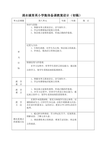 22狐狸分奶酪