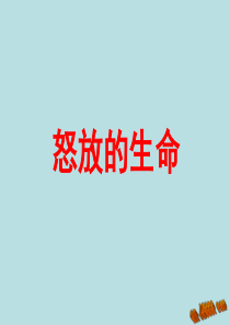 八年级上册英语期中复习