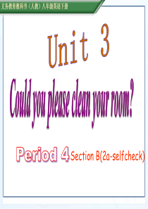 新目标人教版八年级下Unit3-Section-B(2a-selfcheck)课件