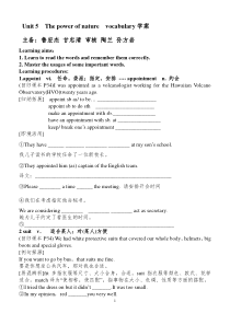 unit5 单元学案