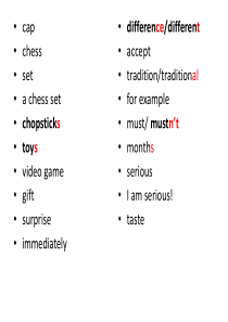 新外研版 八年级上 M11U1