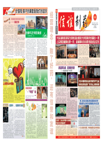 经营理念：除了好药，还有信誉和友谊