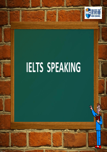 新航道雅思口语6分指南