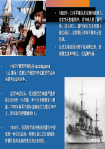 维生素(中医中药)