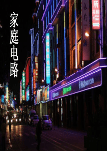 土建施工资料全套表格