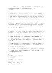 英语经典美文(不得不读)