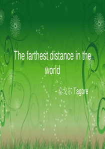 The-farthest-distance-in-the-world诗歌ppt