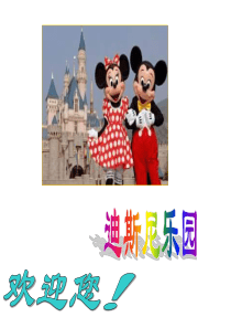 25.最佳路径PPT