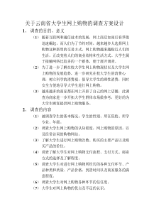 先进班组事迹材料