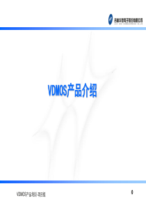 芯片培训2