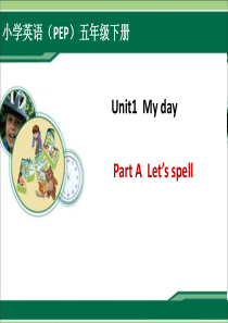 新人教版小学英语五年级下册课件Unit1-My-day-A-Lets-spell