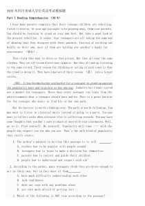 2012年四川成人学位英语考试答案