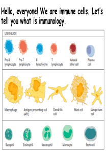 免疫学 第1章 概论