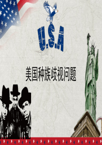 美国种族歧视问题PPT模板