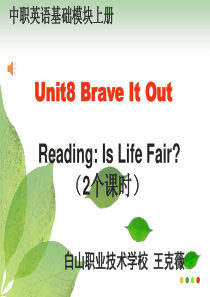 中职英语获奖说课课件