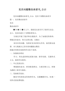 专业导论05计算机学科核心概念