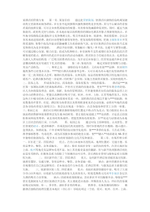 酒店营销方案从哪几方面入手(重要)