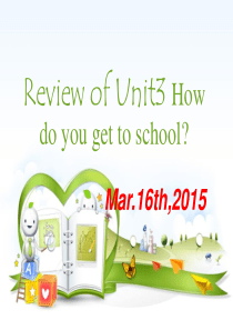 Unit3_How_do_you_get__to_school复习精品课件解析